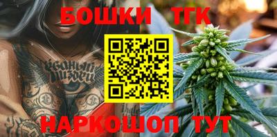 стаф Гусь-Хрустальный