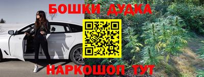 кокаин Гусев