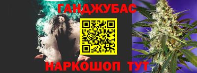 прущий лед Гусиноозёрск