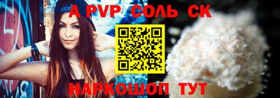 прущий лед Гусиноозёрск