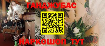 амф Бугуруслан