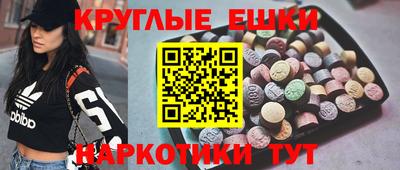 стаф Гусь-Хрустальный
