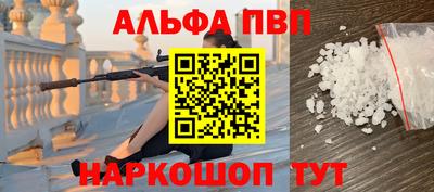 амф Бугуруслан