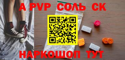 кокаин Гусев