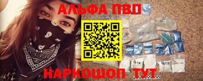 стаф Гусь-Хрустальный