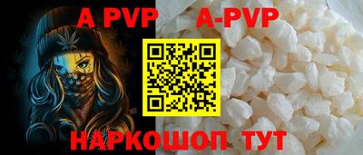 стаф Гусь-Хрустальный