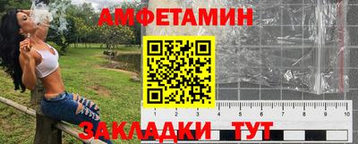 прущий лед Гусиноозёрск