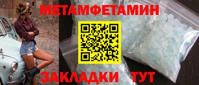 стаф Гусь-Хрустальный