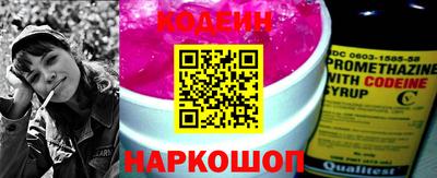 прущий лед Гусиноозёрск