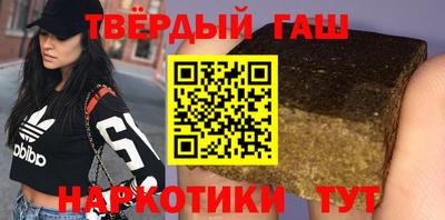 прущий лед Гусиноозёрск
