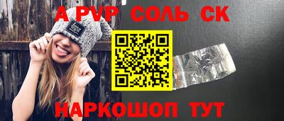 кокаин Гусев