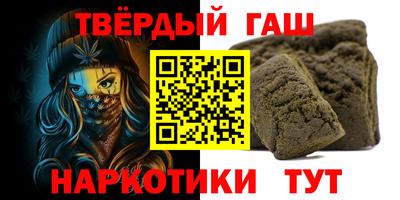 прущий лед Гусиноозёрск