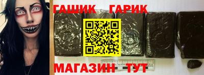 прущий лед Гусиноозёрск