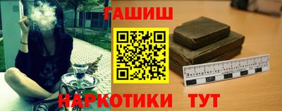 прущий лед Гусиноозёрск