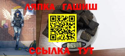 прущий лед Гусиноозёрск