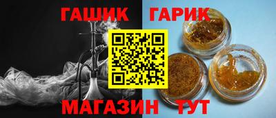 амф Бугуруслан