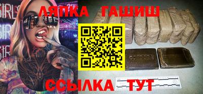 амф Будённовск