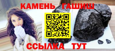 кокаин Гусев