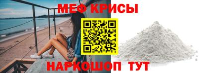 прущий лед Гусиноозёрск