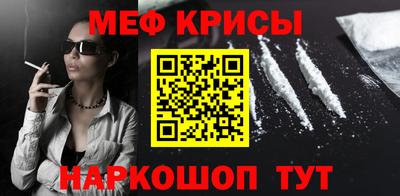 ALPHA-PVP Абинск
