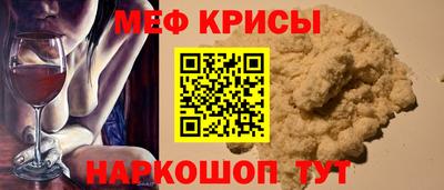 прущий лед Гусиноозёрск