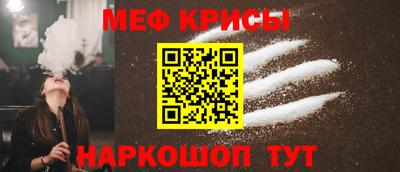 кокаин Гусев