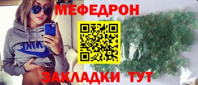 прущий лед Гусиноозёрск