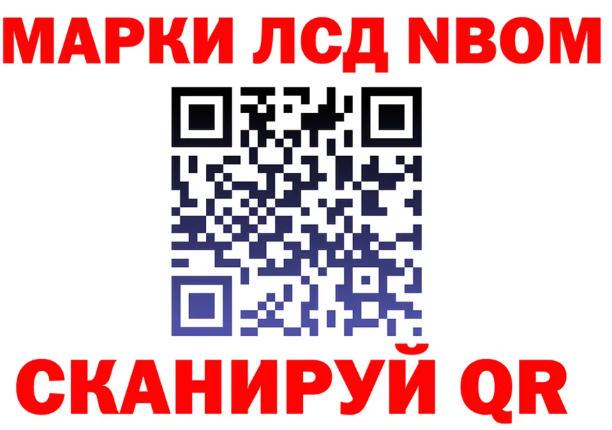 ГАШ Изолятор зеркало площадка мега Касимов