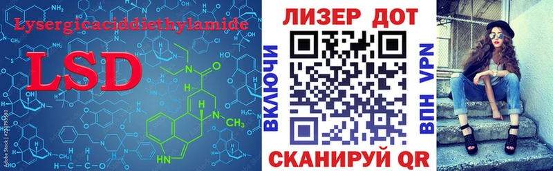 LSD-25 экстази ecstasy  как найти закладки  Касимов 