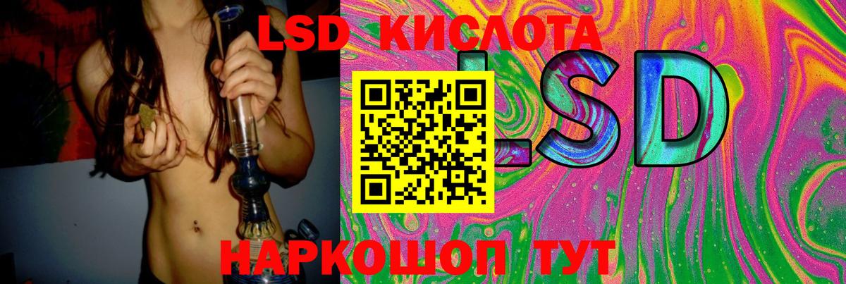 ЛСД экстази кислота  ЛСД экстази ecstasy  Касимов 