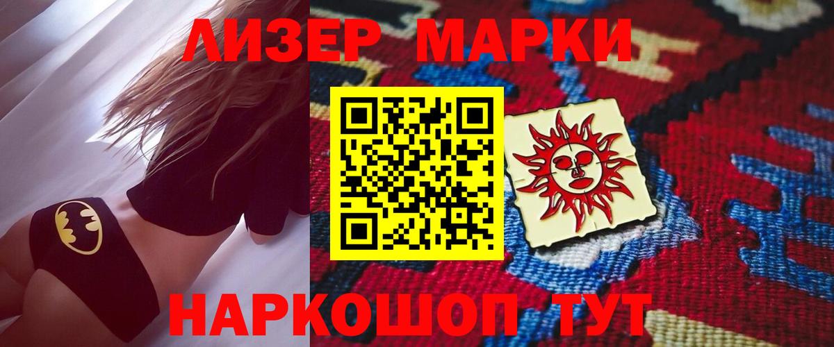 ЛСД экстази кислота Касимов