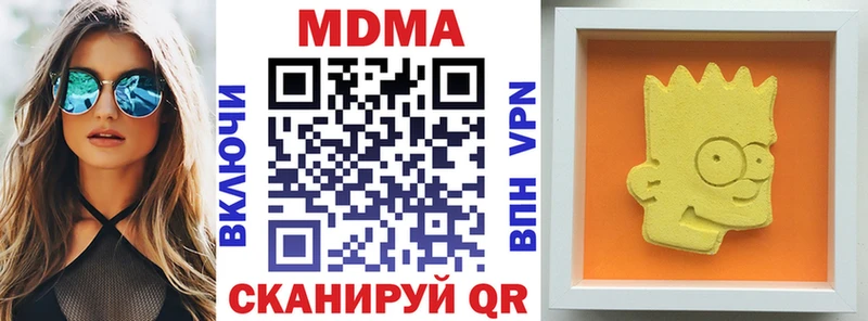 МЕГА зеркало  Касимов  MDMA crystal  хочу  