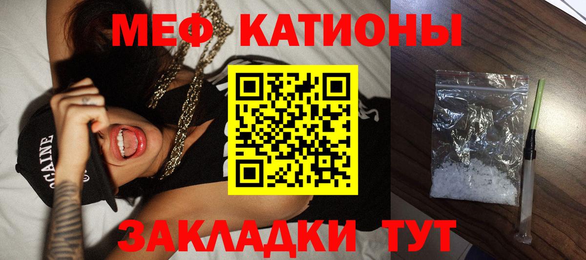 МДМА  Кокаин  НБОМе  Вход с VPN  Гашиш  Меф МЯУ МЯУ   Канабис  Касимов  ТГК 