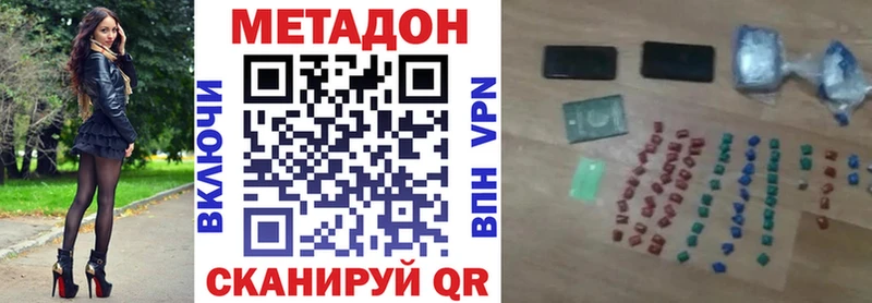 кракен ссылки  Касимов  Метадон белоснежный  сколько стоит 