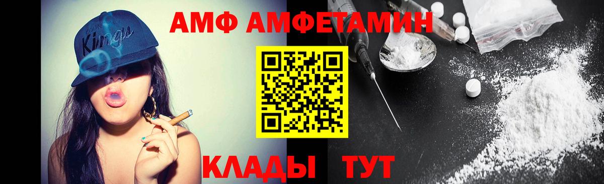 Первитин кристалл  Касимов 