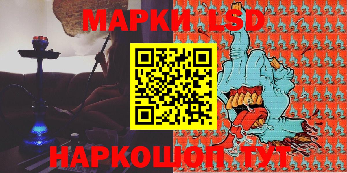Марки N-bome 1500мкг  Марки N-bome 1500мкг  Касимов  Марки NBOMe  Вход с VPN 