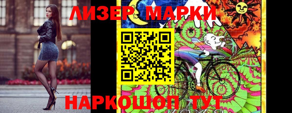 Марки N-bome 1,5мг Касимов