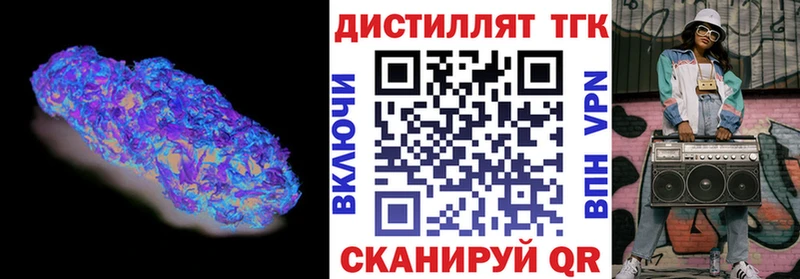 Дистиллят ТГК THC oil кракен ССЫЛКА Касимов