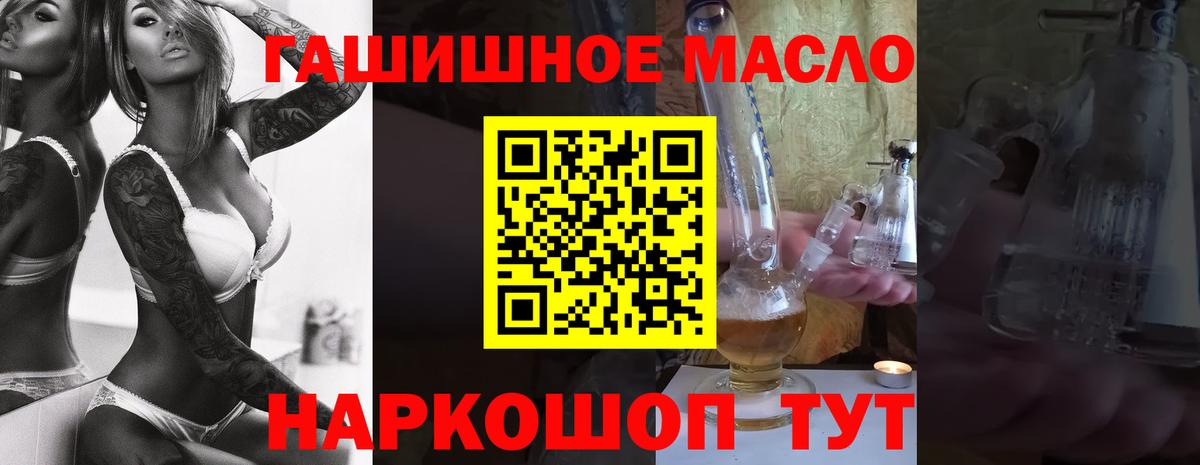 Дистиллят ТГК вейп Касимов
